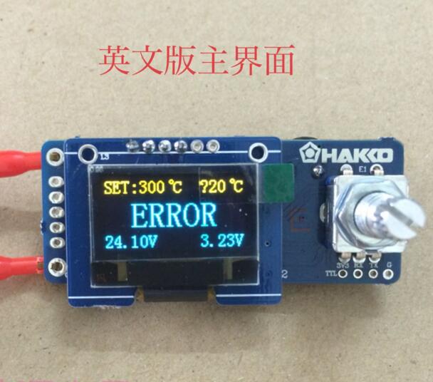 Digital Soldering Station T12 - محطة لحام بشاشة رقمية T12 ،