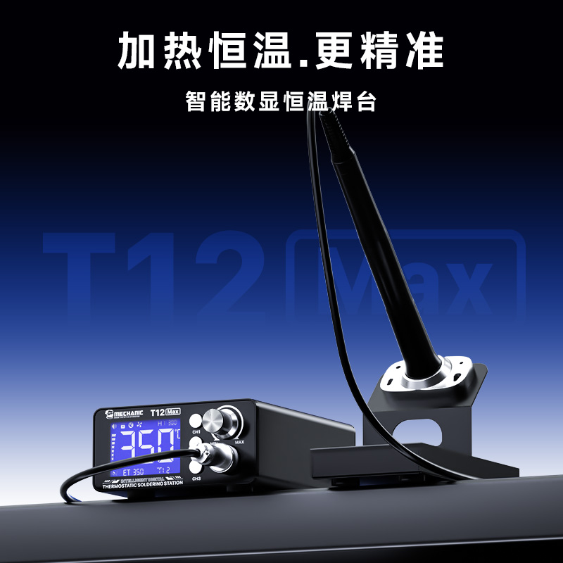 محطة لحام رقمية MECHANIC T12 M - مراجعة Digital Soldering Station T12 وسعره
