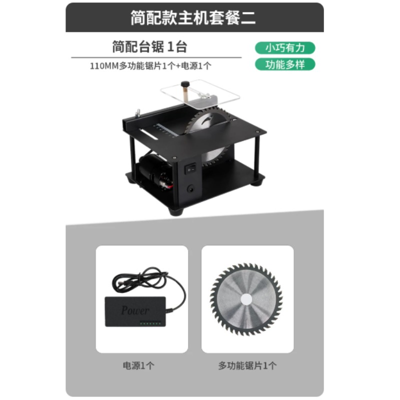 منشار طاولة صغير متعدد الوظائف - مراجعة Mini Table Saw For Woodworking وسعره