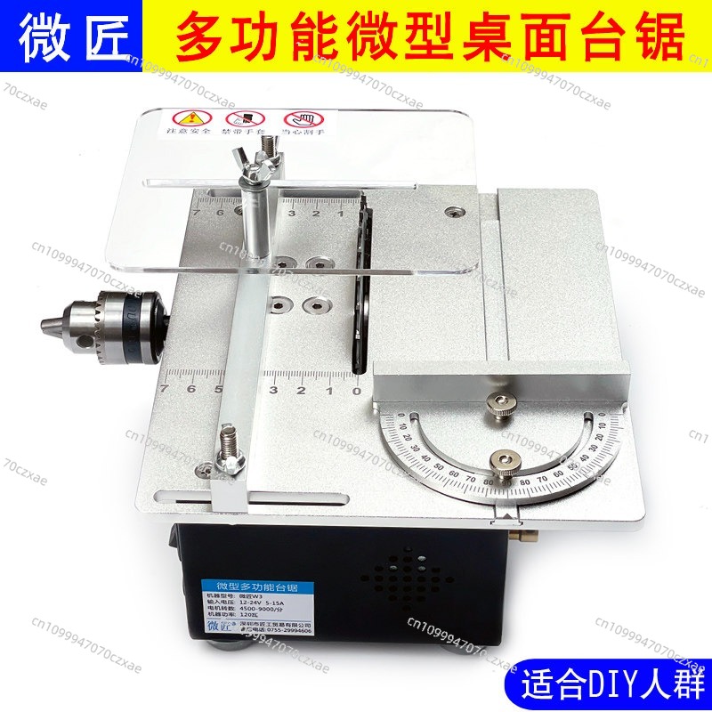 منشار طاولة صغير، منشار خشب دق - مراجعة Mini Table Saw For Woodworking وسعره