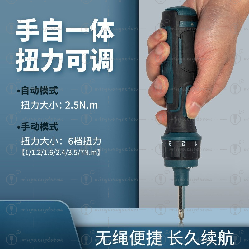 مفك براغي كهربائي صغير لاسلكي، - مراجعة Electric Screwdriver Rechargeable Usb وسعره