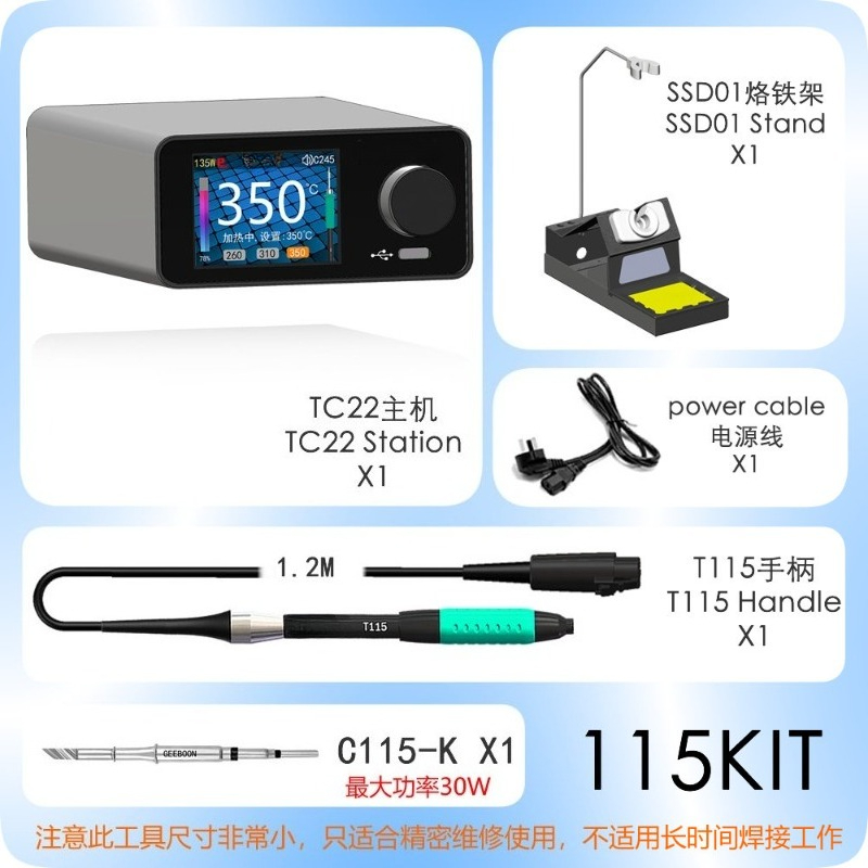محطة لحام بشاشة رقمية منحنية ت - مراجعة Digital Soldering Station T12 وسعره