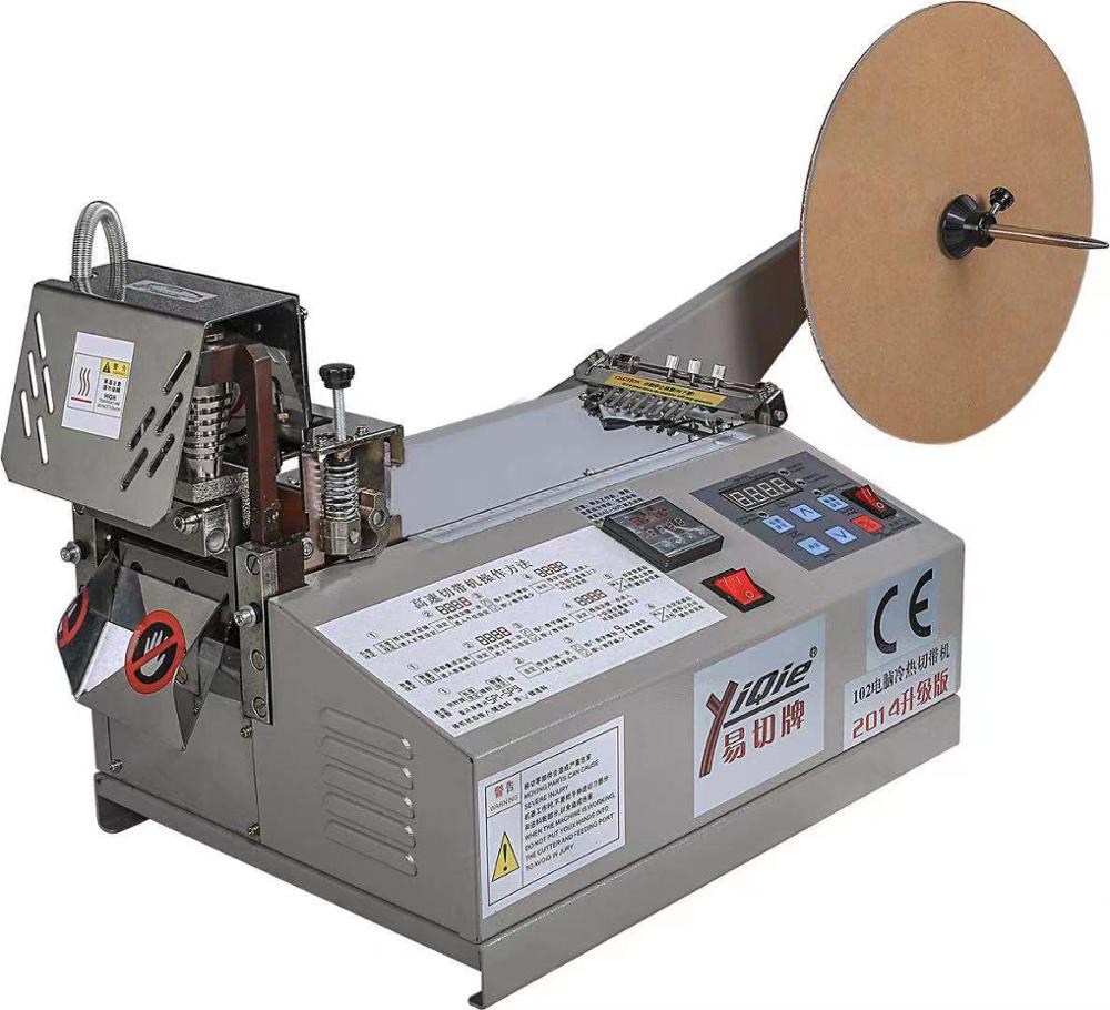 آلة قطع الأسلاك الأوتوماتيكية، - مراجعة Automatic Wire Stripper Cutter وسعره